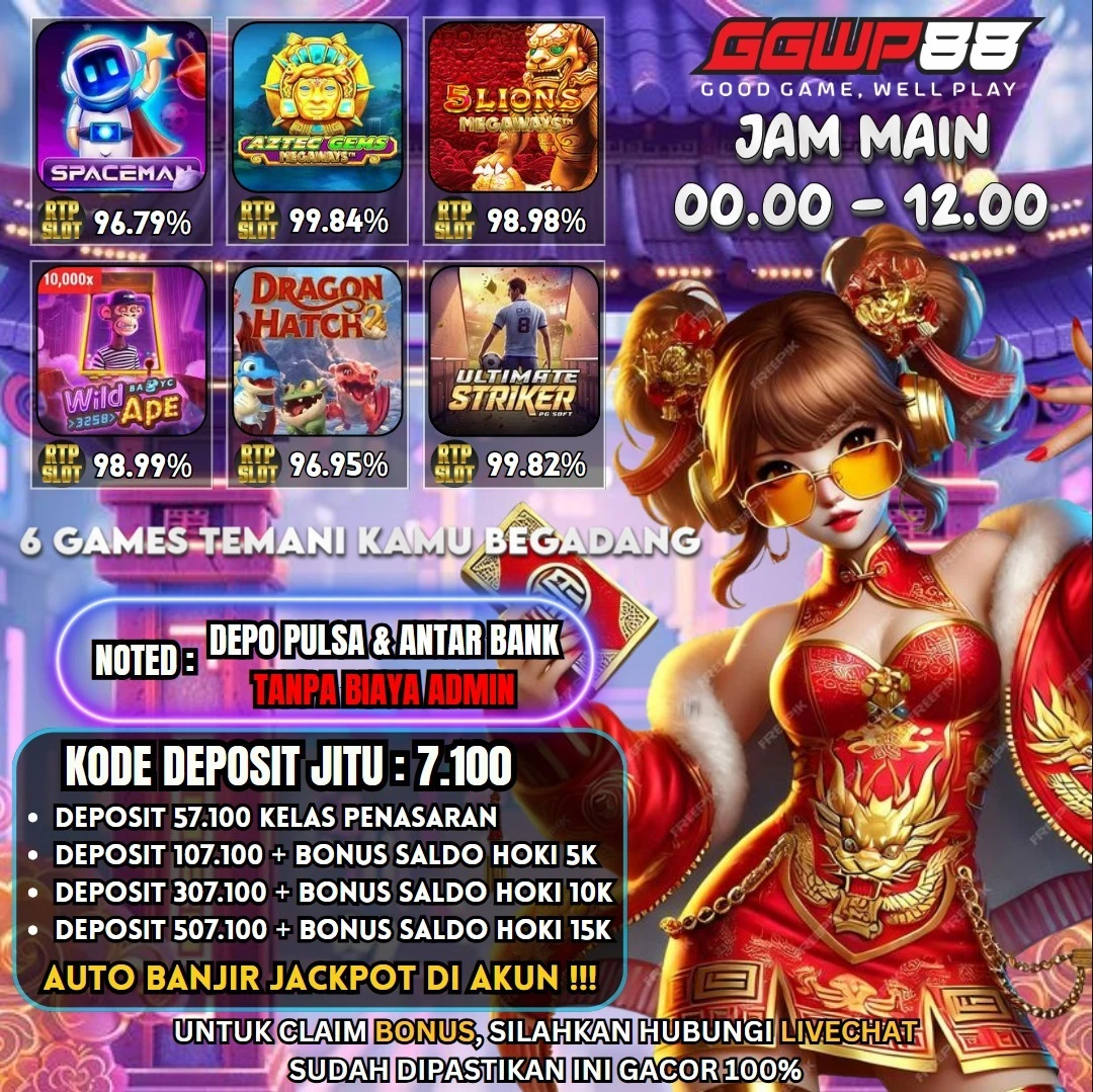 GAME ON FIRE 28 JANUARI