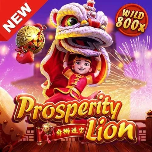 Prosperity Lion
