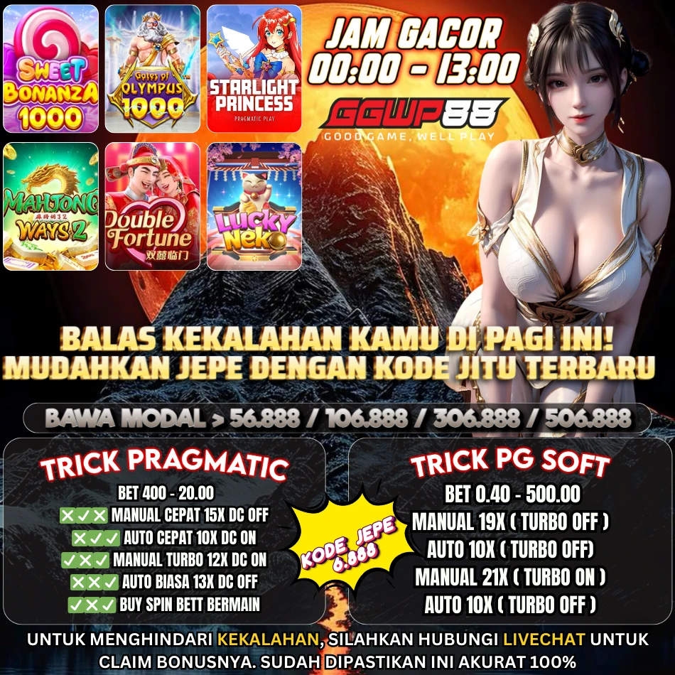 GAME ON FIRE 6 FEBUARI