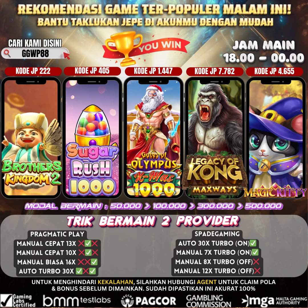 GAME ON FIRE 7 FEBUARI