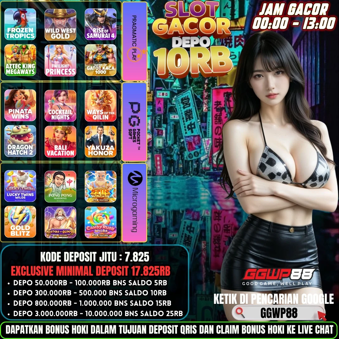 GAME ON FIRE 12 FEBRUARI
