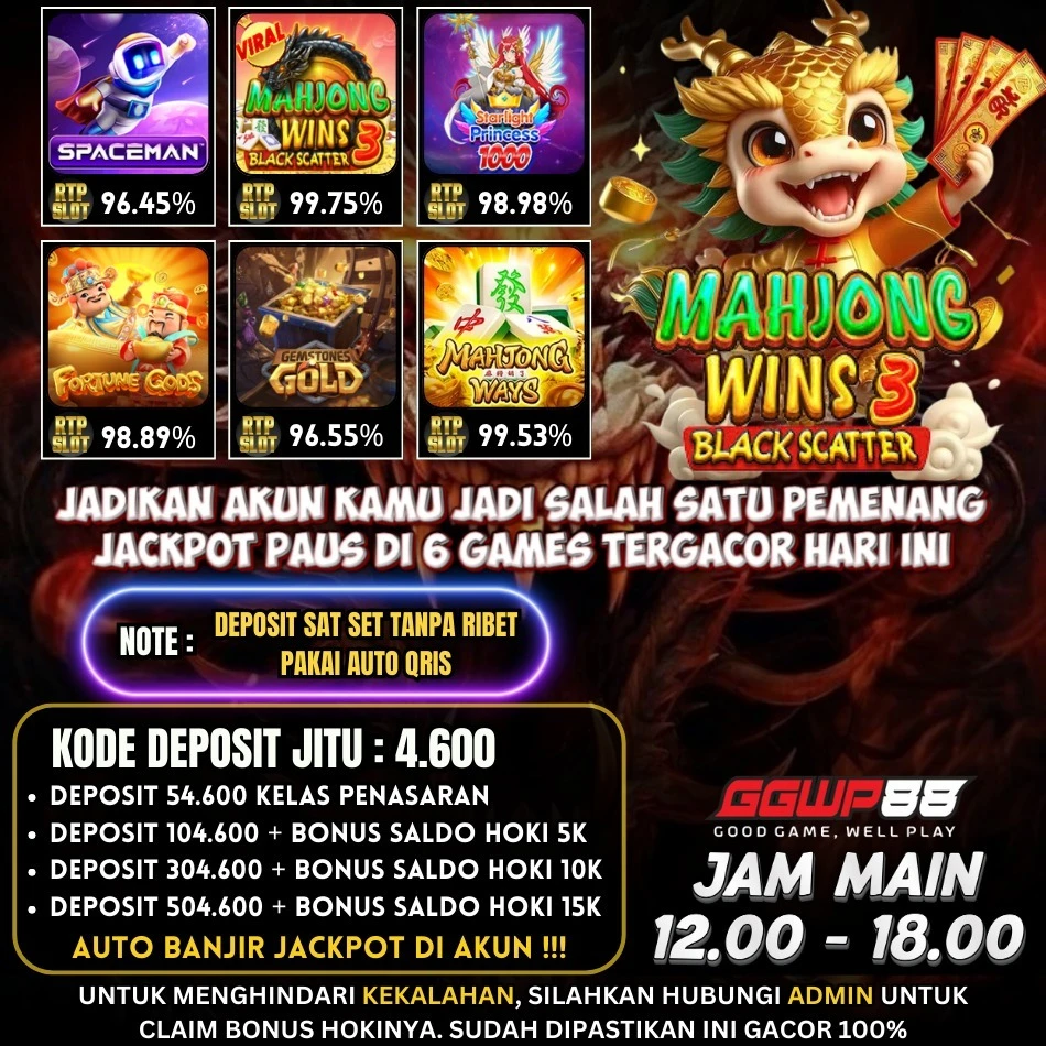 GAME ON FIRE 14 FEBUARI
